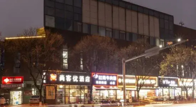 Shankee Hotel (Shanghai Jiading North Subway Station Yongjing Road), Varaa Hotelli Shanghai Shanghai