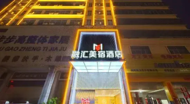 eonghuimwisujiudian, Boek Hotel Hotels in Guangdong met parkeren, Parkeren