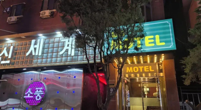 Bongrae Motel