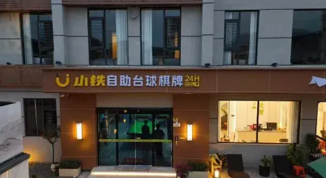 Yiju Homestay, Book Hotel Fuzhou Fujian