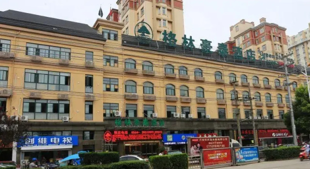 Люкс Standard GreenTree Inn Anhui Lu'an Mozitan Road Yiwu Small Commodity Market Business Hotel