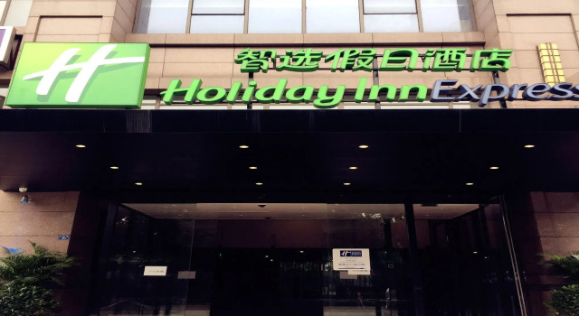 Holiday Inn Express Chengdu Airport Zone by IHG