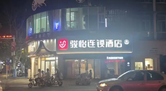 Perfect hotel, Prenota Hotel Xuzhou Jiangsu