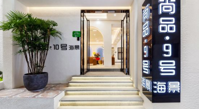 Xiamen Shangpin No. 9 Sea View Hotel, Book Hotel Xiamen Fujian