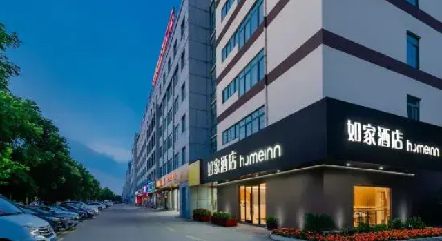 Homeinn Hotel (Wuhu Fumin Road Fantawild Fantasy Kingdom), Rezerwuj Hotel Wuhu Anhui