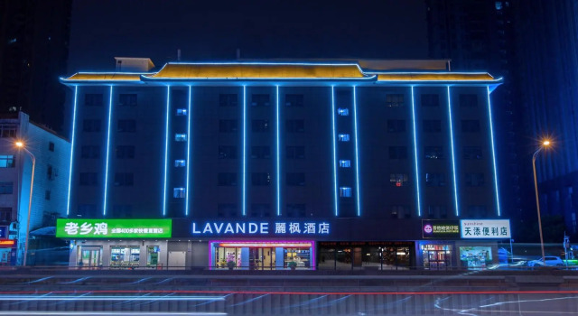 Lavande Hotel Wuhan HanKou Railway Station Wuhan 1911, Prenota Hotel Hotel a Hubei con parcheggio, Parcheggio