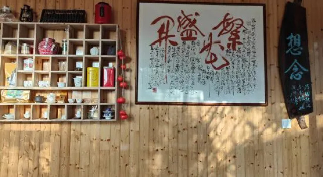 Lushan Yunzui Shanfang B&B (Lushan Mountain Branch), Rezerwuj Bed and Breakfast Jiujiang Jiangxi
