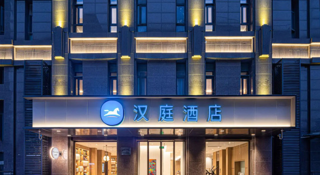 Hanting Hotel Hefei 1921 Bar Street, Prenota Hotel Shushan 