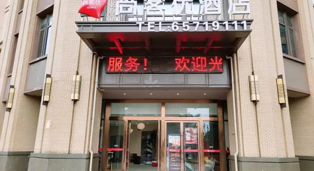 Thank Inn Hotel Jiangsu Suzhou Xiangcheng District Huangqiao Town, Varaa Hotelli Suzhou 