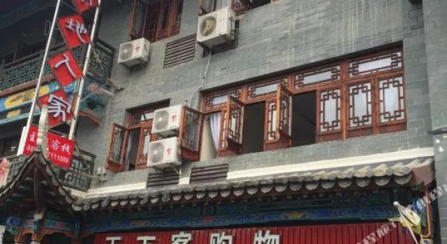 Bendi Renjia Theme Inn, Rezerwuj Hotel Libo Guizhou