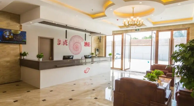Shell Hotel Hebei Langfang Xianghe County Liusong Town, Book Hotel Shijiazhuang Hebei