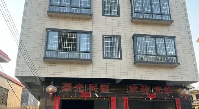 Haoguang B&B