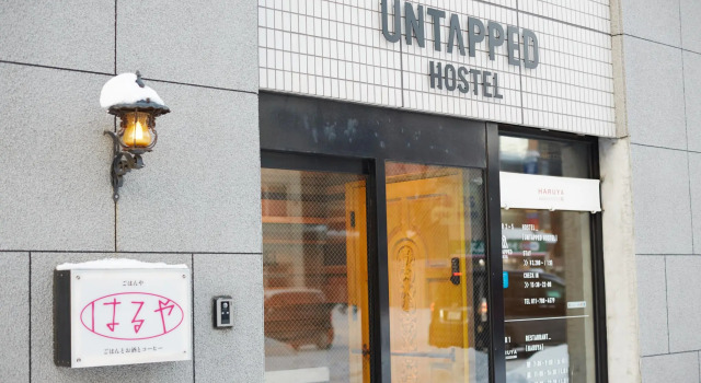 Seng i sovesal Untapped Hostel