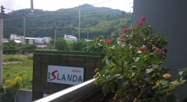 Islanda Privacy
