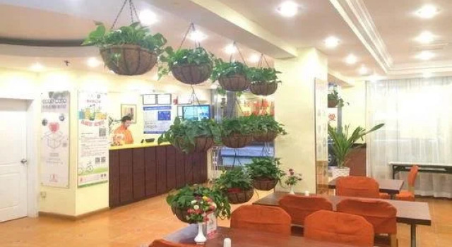 Home Inn, Rezerwuj Hotel Xihu 