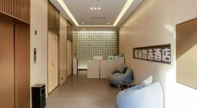 JiaTu Smart Select Hotel, Boek Hotel Chongqing Regio Chongqing