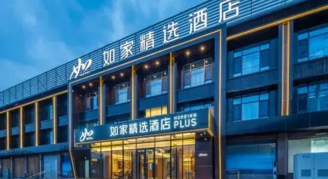 Home Inn Plus (Anqiu Linghe, Weifang), Reserva ahora Hotel Weifang Shandong