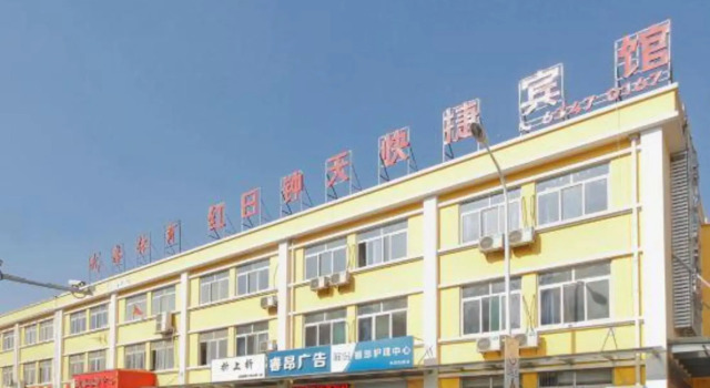 Hongri Zhongtian Express Hotel (Hefei Baohe Garden Branch), Rezervasyon Otel Baocun otoparklı oteller, Otopark