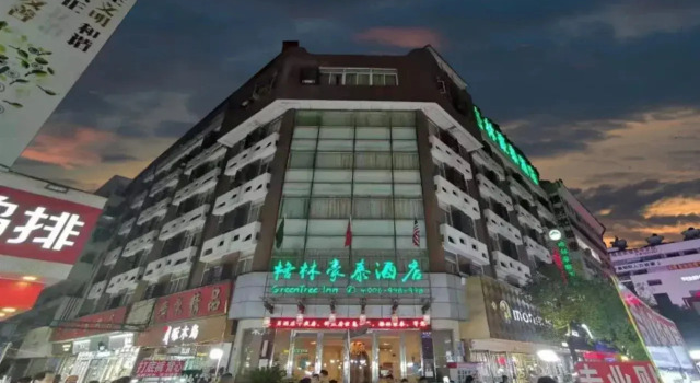 GreenTree Inn BengBu HuaiHe Road Pedestrian Street Hotel, Prenota Hotel Bengbu Anhui