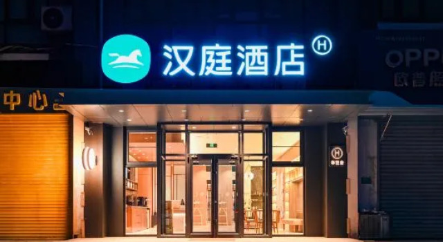 HanTing Hotel (Tianjin Xiaozhan Lianbingyuan Milifang), Rezerwuj Hotel Tiencin Tianjin Province