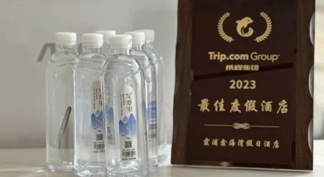 Xiapu Xinhaiwan Holiday Hotel, Rezerwuj Hotel Hotele biznesowe w Xiapu, 4* 5*