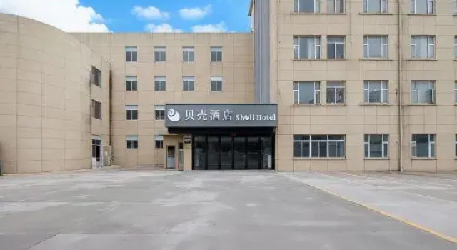 Shell Hotel (Wuxi Longshanshao Subway Station)