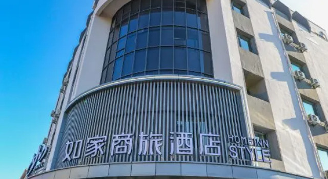 Homeinn Selected Hotel (Baicheng Railway Station Pedestrian Street)