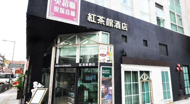 Bridal Tea House-Hung Hom Gillies Avenue South
