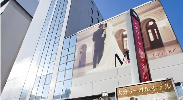 Oita Regal Hotel, Prenota Hotel Hotel a Kyushu con parcheggio, Parcheggio