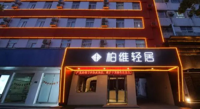 Baiwei Qingju (Jingkai Avenue Jianshe Middle Road Branch), Rezervovat Hotel Puyang Henan