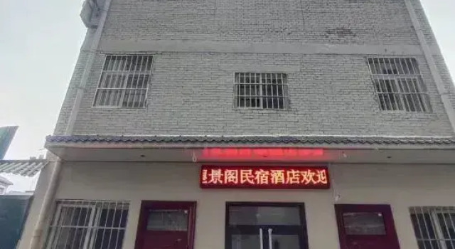 Luoyang Wangjingge Homestay (Yingtianmen Lijingmen Branch), Rezervovat Hotel Luo-jang Henan