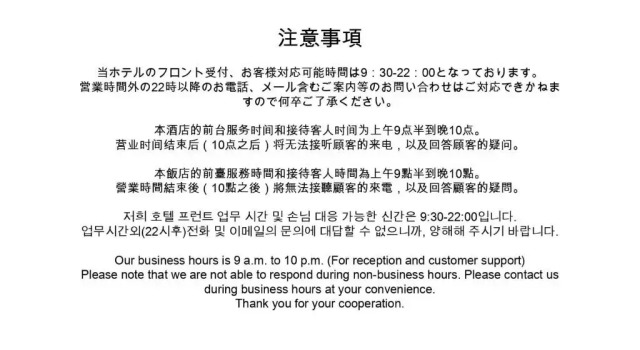 Апартаменты Nishioi House