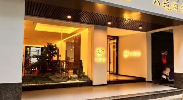 Ganzhou Bajing Lake House B&B  (Jiangnan Songcheng Scenic Area Bajing Park Store), Book Bed and Breakfast Hoteller i Ganzhou med parkering, Parkering