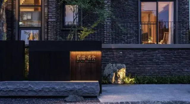 Wuyishan B&R • Champs Elysees Homestay