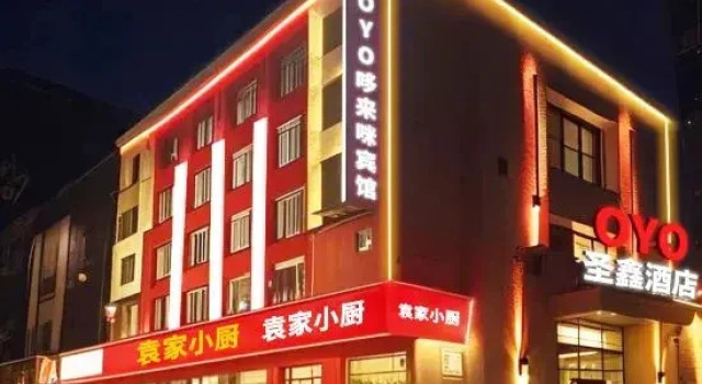 Duolaimi Business Hotel
