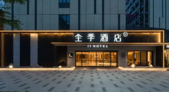 JI Hotel Foshan Zumiao Zhangcha Road Branch, Boek Hotel Hotels in Guangdong met parkeren, Parkeren