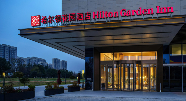 Hilton Garden Inn Hefei High-Tech Zone, Rezerwuj Hotel Hotele 3-gwiazdkowe w Hefei, 3*