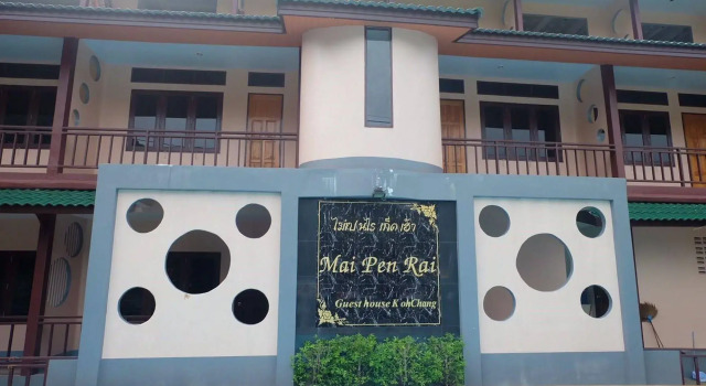 Mai Pen Rai Guest House