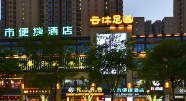 City Comfort Inn Jingzhou Lvdihai Waitan