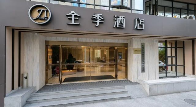 Ji Hotel Hangzhou Qianjiang New City Xintang Road