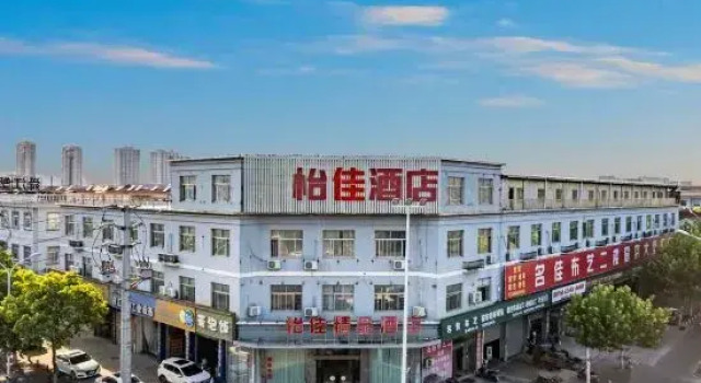 Yijia Boutique Hotel (Yuyao Mould City), Prenota Boutique Hotel a Yuyao con parcheggio, Parcheggio