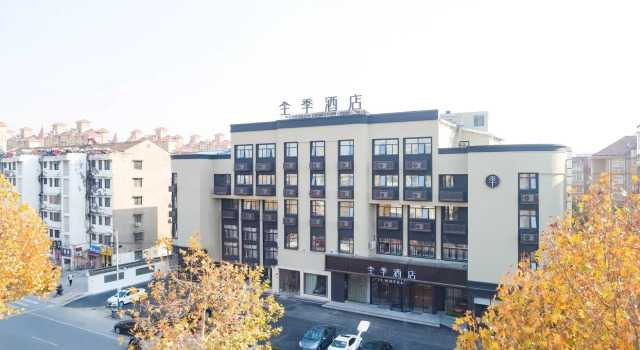 Ji Hotel Taixing Xinghuo Road, Κράτηση Ξενοδοχείο Taixing Jiangsu