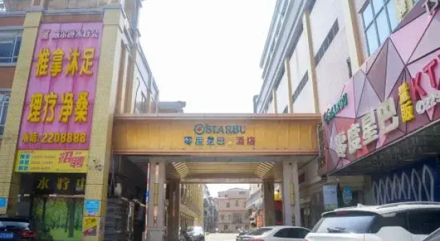 Victoria International Hotel (Kaiping Passenger Transport Terminal & Yihua Plaza Branch, Jiangmen), Boek Hotel Hotels in Guangdong met parkeren, Parkeren