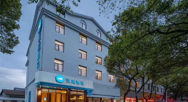 Hanting Hotel Chizhou Dongzhi County, Book Hotel Dongzhi Anhui