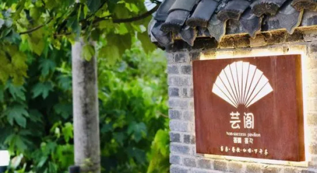 Yunge Retreat, Rezerwuj Hotel Jian Jiangxi