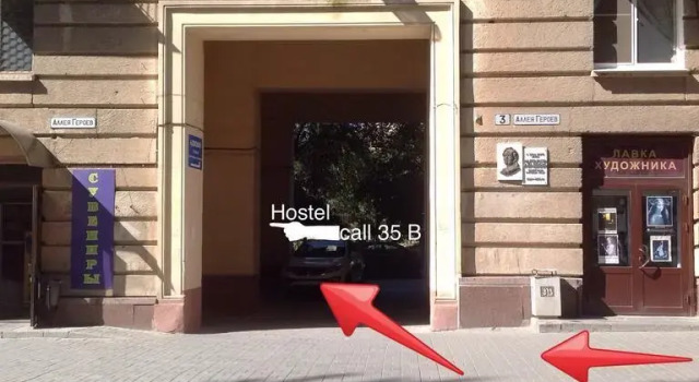 Hostel Like at Home, Забронировать Хостел Хостелы Волгограда, рядом с Волгоградский мемориально-исторический музей, Хостел