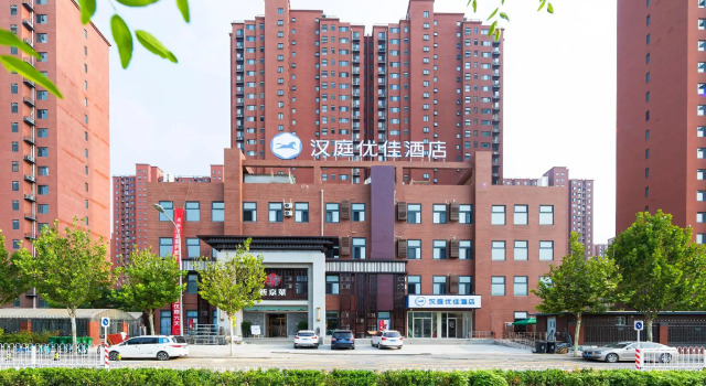 Hanting Premium Hotel Youjia Beijing Baiziwan Dong