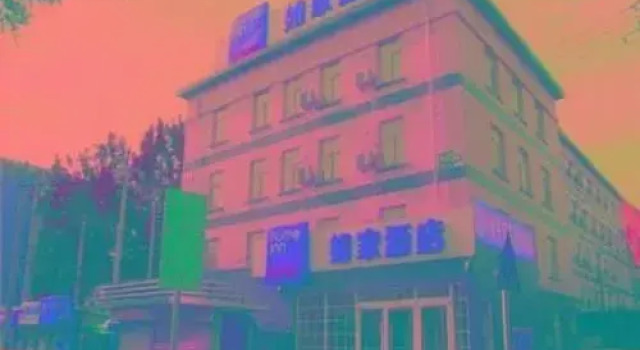 Home Inn Beijing Huagong Road Branch, Rezervasyon Mini-otel Beijing Province mini oteller, Mini-otel