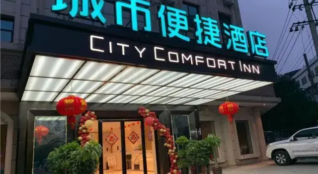 City Comfort Inn Qiyang Yanjiang Road Bubugao, Rezervovat Hotel Yongzhou Hunan