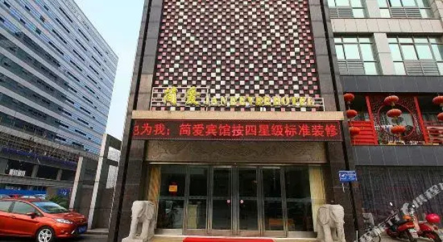 5 Star Jian Ai City Guest House, Prenota Affittacamere Zhonglou Changzhou
